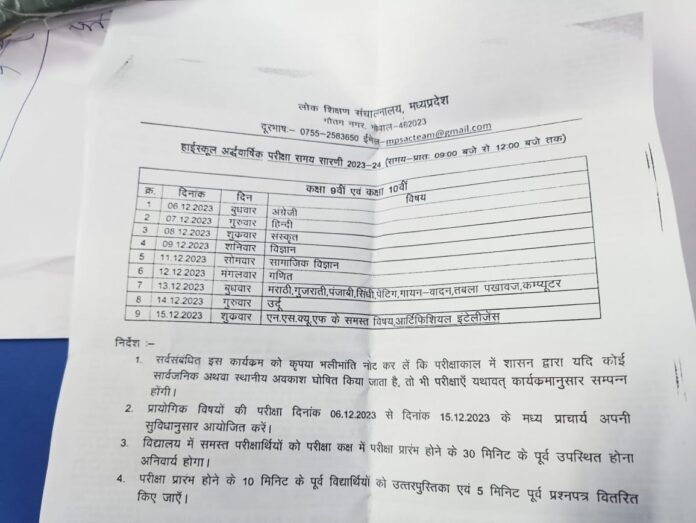 WhatsApp Image 2023-11-22 at 18.03.14