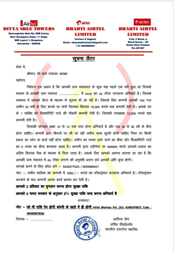 WhatsApp Image 2024-02-29 at 9.46.59 PM