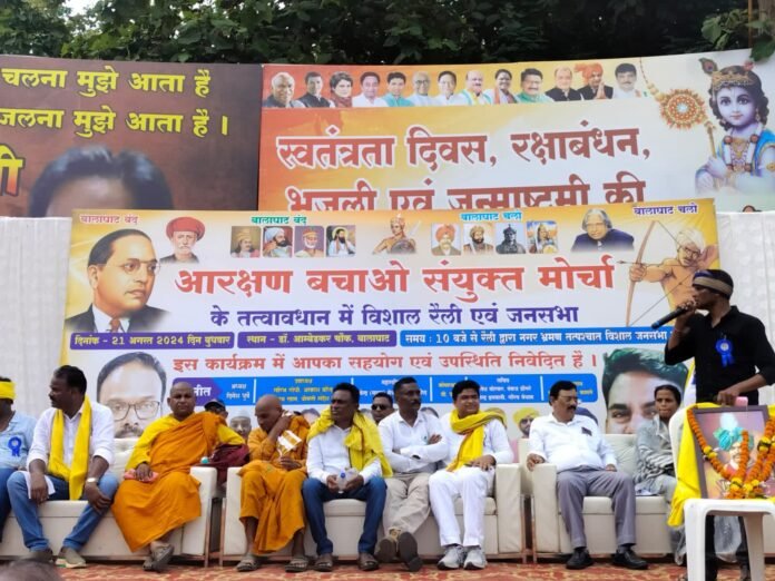 WhatsApp Image 2024-08-21 at 18.04.31