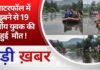 BALAGHAT NEWS : वाटरफॉल में डूबने से 19 वर्षीय युवक की हुई मौत !