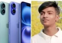 iPhone नहीं दिला पाए मजदूरी करने वाले पिता तो नाबालिग बेटे ने मुर्गा फार्म में की खुदकुशी