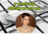 आज का प्लैटिनम का रेट (11 February 2026): कीमतो में तेजी, जानें दिल्ली, मुंबई समेत अपने शहर के दाम