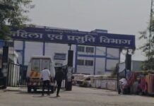 शहीद भगत सिंह शासकीय चिकित्सालय के प्रसूति विभाग में अव्यवस्था से परेशान गर्भवती महिलाएं, बिना प्रसव कराए छोड़ रहीं अस्पताल