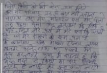 बैनगंगा नदी के जागपुर घाट में युवक ने खाया चूहा मार