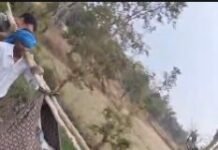 ट्रेन की चपेट में आने से बिहार राज्य के एक युवक की मौत