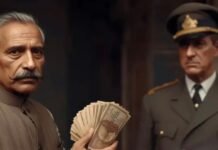 उधार लेकर भूल गए अंग्रेज, 109 साल बाद वसूलने की तैयारी कर रहा सीहोर का परिवार; ब्याज समेत 10 करोड़ से अधिक का है हिसाब