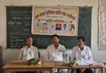 प्रमुख पेंशनर्स एसोसिएशन की बैठक संपन्न