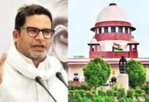 बिहार में नए सिरे से चुनाव कराने के लिए जन सुराज पार्टी पहुंची सुप्रीम कोर्ट, अर्जी पर CJI कल कर सकते हैं सुनवाई