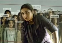 Mardaani 3 Box Office Day 8: हार मानने को तैयार नहीं है रानी मुखर्जी की फिल्म, इतना हुआ टोटल कलेक्शन