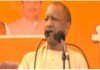 ‘कयामत तक नहीं बनेगी बाबरी मस्जिद, नहीं पूरा होने देंगे सपना’, विरोधियों पर CM योगी का बड़ा हमला