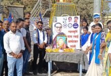 हर्षोल्लास के साथ मनाई गई माता रमाताई आंबेडकर जयंती