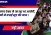 BALAGHAT NEWS: लालच देकर ले जा रहा था आरोपी, बच्ची ने बचाई खुद की जान ! PADMESH NEWS BALAGHAT