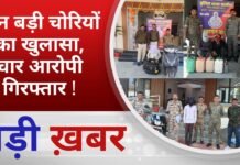 BALAGHAT NEWS: तीन बड़ी चोरियों का खुलासा, चार आरोपी गिरफ्तार ! PADMESH NEWS BALAGHAT