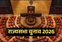 भाजपा ने जारी की 9 उम्मीदवारों की सूची, बिहार से नितिन नवीन और छत्तीसगढ़ से लक्ष्मी वर्मा उम्मीदवार