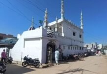 अमन-चैन की दुआओं के साथ हर्षोल्लास से मनाई गई ईद उल फितर का पर्व