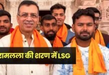 आईपीएल 2026 से पहले रामलला की शरण में लखनऊ सुपर जायंट्स की टीम