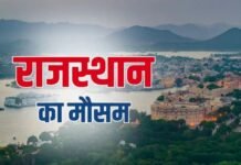 ‘बेमौसम’ मार के बाद अब सर्वे की तैयारी, CM भजनलाल का ऐलान; जानें अगले 72 घंटों का मौसम