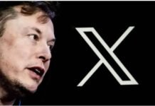 iPhone यूजर्स के लिए Elon Musk ला रहे हैं नया मैसेजिंग ऐप, कंपनी ने शुरू की टेस्टिंग