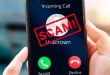 फसल बीमा के नाम पर किसानों को आ रहे फर्जी फोन कॉल