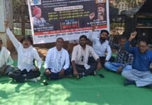 राष्ट्रीय पिछड़ा वर्ग मोर्चा और भारत मुक्ति मोर्चा ने दिया धरना