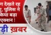 BALAGHAT NEWS: लोग देखते रह गए, पुलिस ने किया बड़ा एक्शन ! PADMESH NEWS BALAGHAT