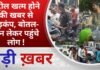 BALAGHAT NEWS: पेट्रोल खत्म होने की खबर से हड़कंप, बोतल-कैन लेकर पहुंचे लोग ! PADMESH NEWS BALAGHAT