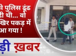 BALAGHAT NEWS: जिसे पुलिस ढूंढ रही थी… वो आखिर पकड़ में आ गया ! PADMESH NEWS BALAGHAT