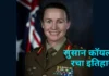 कौन हैं सुसान कॉयल? बनीं ऑस्ट्रेलिया की पहली महिला सेना प्रमुख, 125 साल के इतिहास में लिख दी नई इबारत