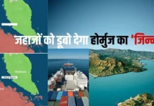 मलक्का, लाल सागर से लेकर जिब्राल्टर स्ट्रेट तक फैल जाएगा होर्मुज का ‘जिन्न’, दुनिया पर भारी पड़ जाएगी ईरान की शर्त