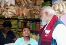 ‘उन्होंने मेरा नाम पूछा और कहा…’, झालमुड़ी खिलाने वाले दुकानदार से PM मोदी ने क्या-क्या की बात?