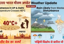 लू की चपेट में उत्तर और पश्चिमी भारत, दो दिन बाद राहत की बूंदें लेकर आ रहा Western Disturbance