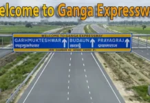 प्रधानमंत्री नरेंद्र मोदी ने किया गंगा एक्सप्रेसवे का उद्घाटन, बोले- नए अवसरों का गेटवे है ये एक्सप्रेसवे