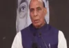 ‘ऑपरेशन सिंदूर हमने खुद रोका, लंबी जंग के लिए तैयार’-राजनाथ सिंह ने पाकिस्तान पर दिया बड़ा बयान