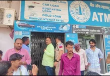 दिनदहाड़े बैंक में घुसे 5 नकाबपोश, मैनेजर को पीटा और 35 लाख ले उड़े, सिंगरौली में फिल्मी स्टाइल में डकैती