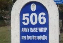 हेराफेरी के मामले में 506 आर्मी वर्कशाप से मोबाइल डाटा, हार्ड डिस्क और पेन ड्राइव भी सीज, जबलपुर में हुई जांच