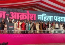 भोपाल में BJP की जन आक्रोश महिला पद यात्रा में जुटे मंत्री-सांसद, कांग्रेस पर लगाया महिलाओं के अपमान का आरोप