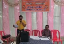 मप्र बिजली कर्मचारी महासंघ का चरणबद्ध आंदोलन