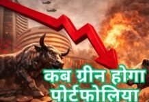 अप्रैल में 8.5% भागे Sensex-Nifty, लेकिन क्यों अब भी लाल आपका पोर्टफोलिया, क्या है रिकवरी का पूरा सच?