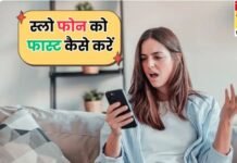Tips Of The Day: Phone Slow हो गया है? ये आसान ट्रिक्स तुरंत बढ़ा देंगी स्पीड