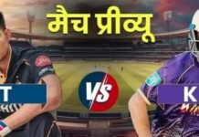 गुजरात के खिलाफ सीजन में जीत का खाता खोलने के इरादे से उतरेगी केकेआर,टाइटन्स भी कर रही है संघर्ष