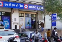 HDFC बैंक का कमाल: चौथी तिमाही में नेट प्रॉफिट 8% बढ़ा, कमाया ₹20,351 करोड़ का भारी-भरकम मुनाफा।