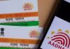 स्मार्टफोन में ‘आधार ऐप’ का प्री इंस्टालेशन जरूरी नहीं, सरकार ने प्रस्ताव वापस लिया