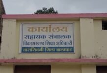 वारासिवनी ब्लॉक का शानदार परीक्षा परिणाम