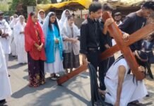 मसीह धर्मावलंबियों द्वारा भक्तिभाव के साथ मनाया गुड़ फ्राइडे पर्व