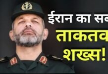 कौन हैं अहमद वाहिदी? ईरान का सबसे ताकतवर शख्स, जिसने IRGC को बना दिया फौलाद