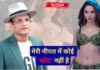Tamannaah Bhatia को “दूधिया बदन” बुलाने वाले Annu Kapoor ने मांगी माफी, बोले “पैर छूने को तैयार…”