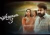 ‘Drishyam 3’ पर PEN Studios ने दांव पर लगाए इतने करोड़, मोहनलाल के कंधों पर आई बड़ी जिम्मेदारी