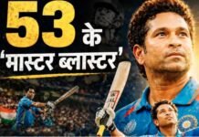 Sachin Tendulkar Birthday: 53 साल के हुए सचिन तेंदुलकर, मां का लिया आशीर्वाद, फैंस से भी मिले