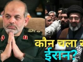 कौन चला रहा ईरान, मोजतबा खामेनेई या ईरान के जनरल?