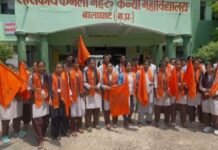 03 सूत्रीय मांगों को लेकर अखिल भारतीय विद्यार्थी परिषद ने सौपा ज्ञापन